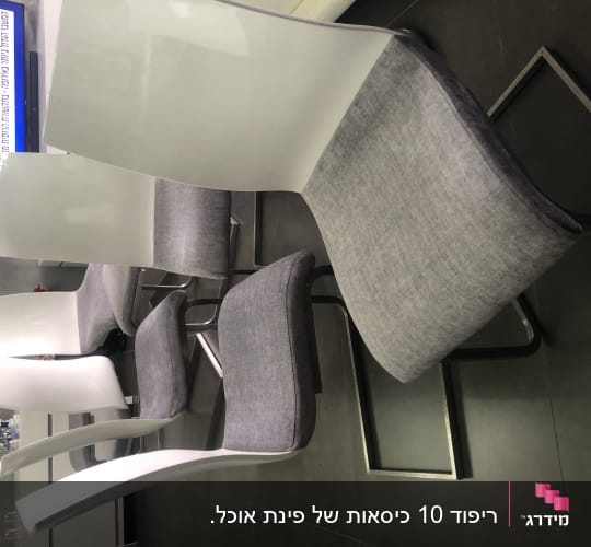 כיסאות אוכל מודרניים מרופדים בבד אפור